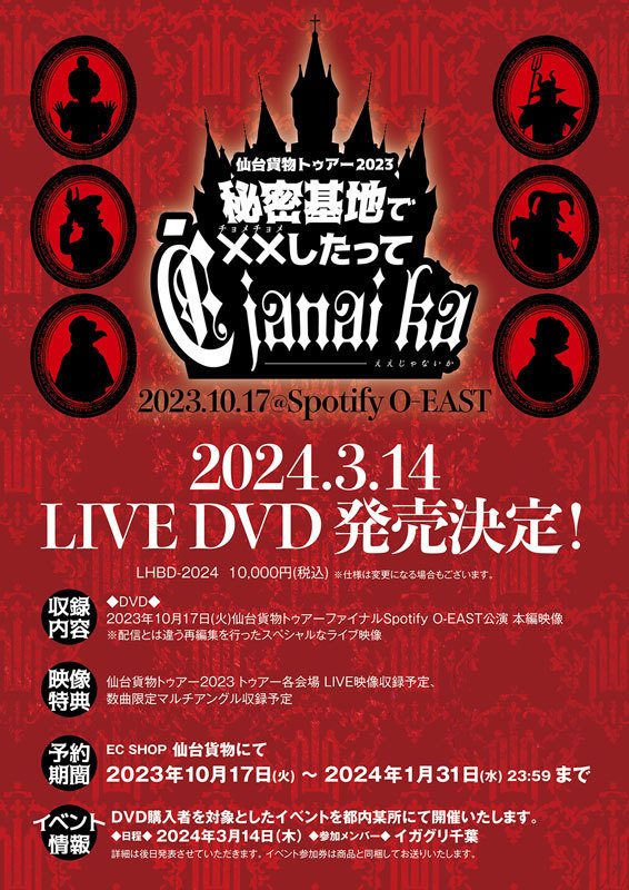 ?i=http://arena.emtg.jp/image/ 